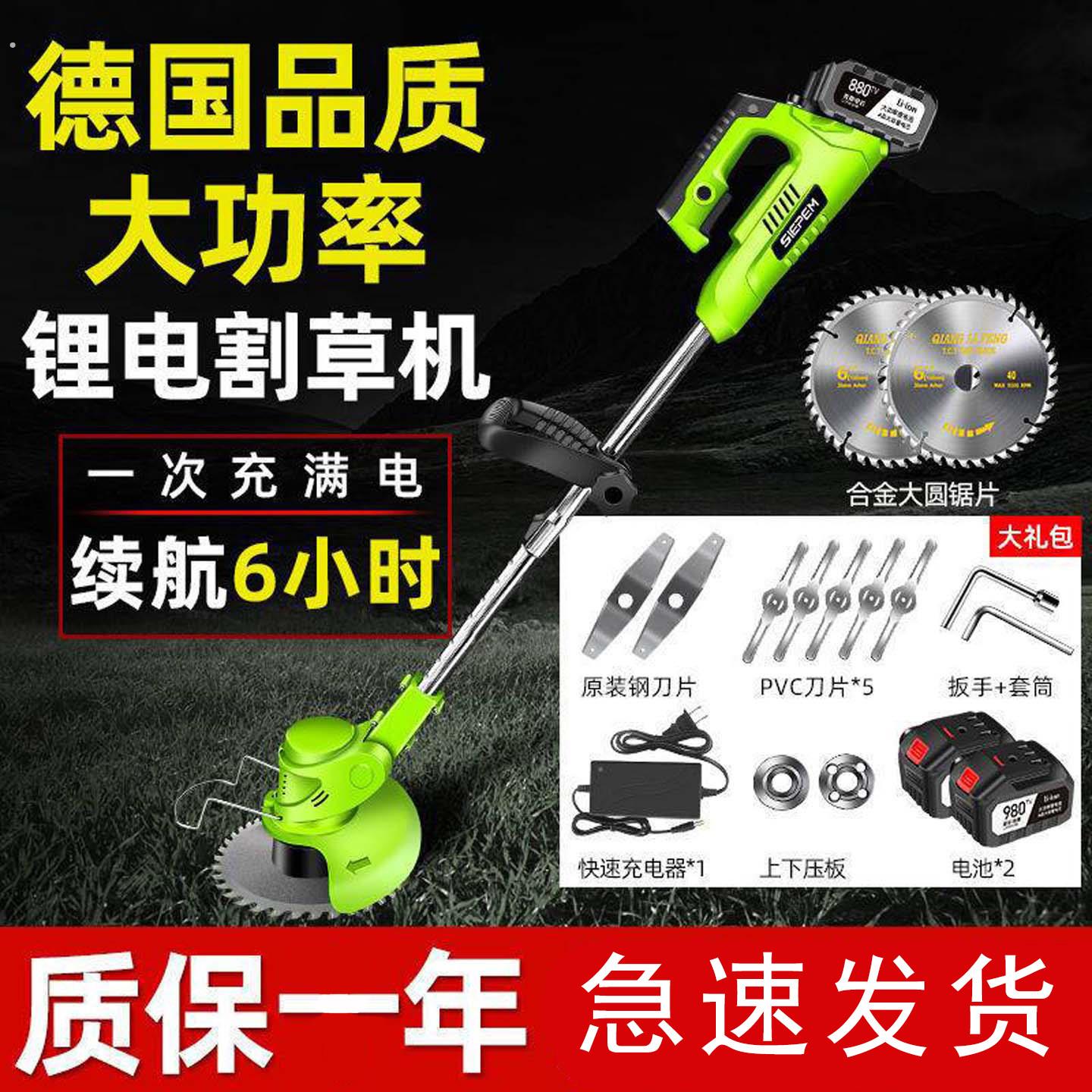 宏嫩便携式家用割草机手持电动割草机锂电池园艺机清明修剪杂草机