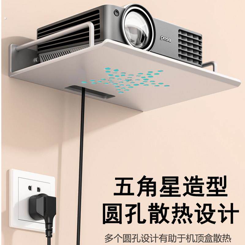 可免打孔电视机上盒支架投影仪托架壁挂墙上放路由器置物架子