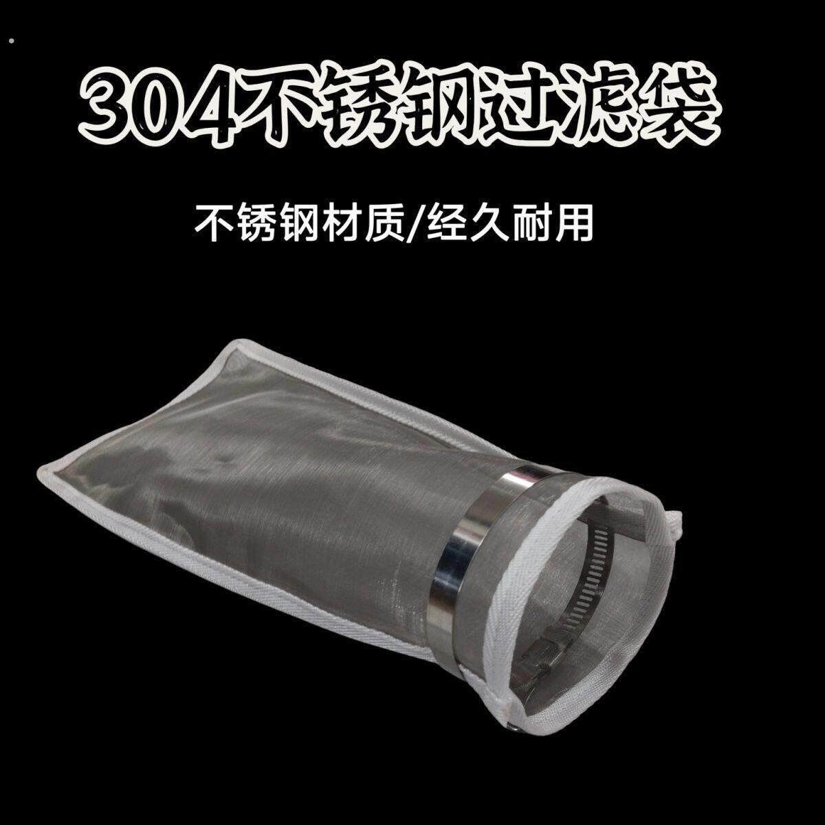 04不锈钢水塔过滤袋沙石过滤网罩水管前置过滤器进水口隔渣