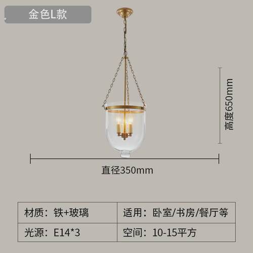 创意个性现代简约吧台饭厅灯卧室办公室书房样板房设计师复古吊灯