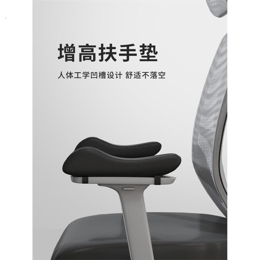 手肘垫椅子扶手垫办公椅子扶手增高垫电竞座椅子加高手托软垫海绵
