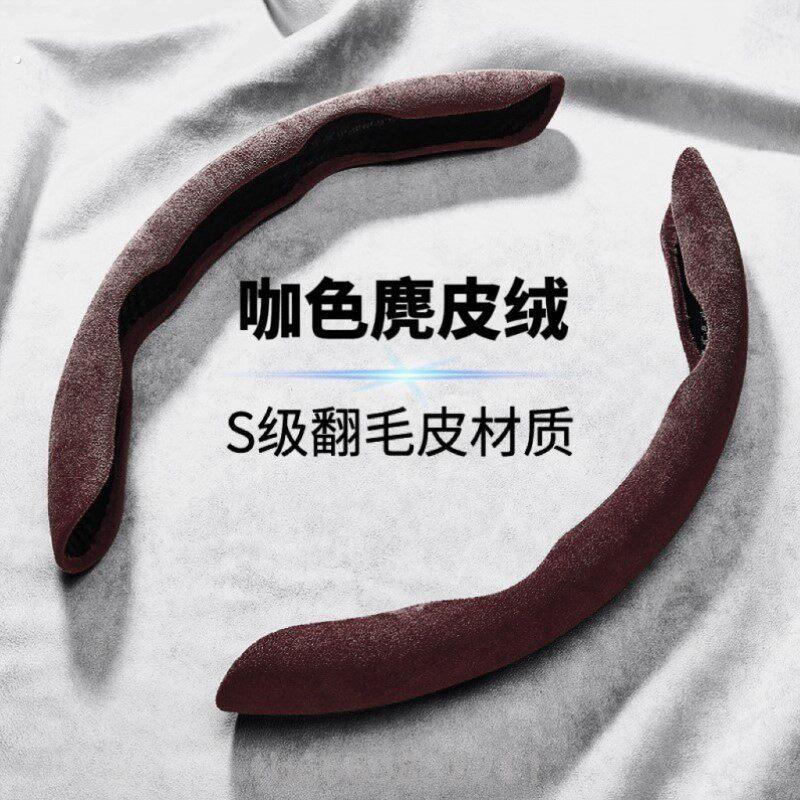 方向盘套防冻手通用翻毛车把车载盘套车内超薄防滑个性高档创意
