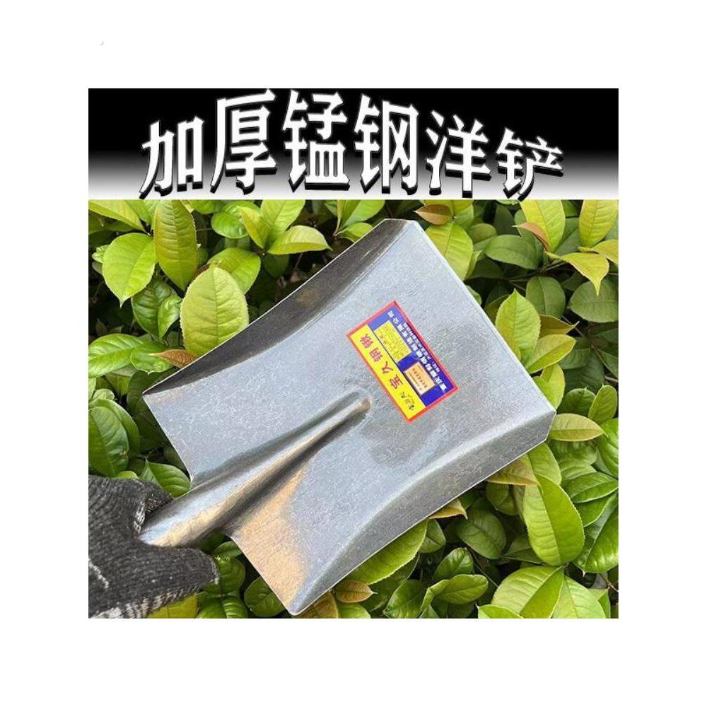 大铁锹老式特大号锰钢平头清粪铲方头煤锹高碳钢加大加厚加宽板锹