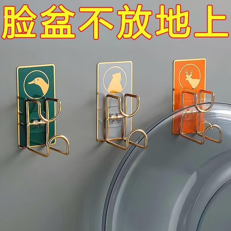 脸盆架壁挂免打孔粘钩厨房卫生间置物架挂钩强力承重贴水盆面盆架