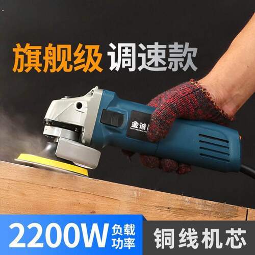 手持电动磨光机角家用打磨抛光切割机电动手磨电磨机手持小型打