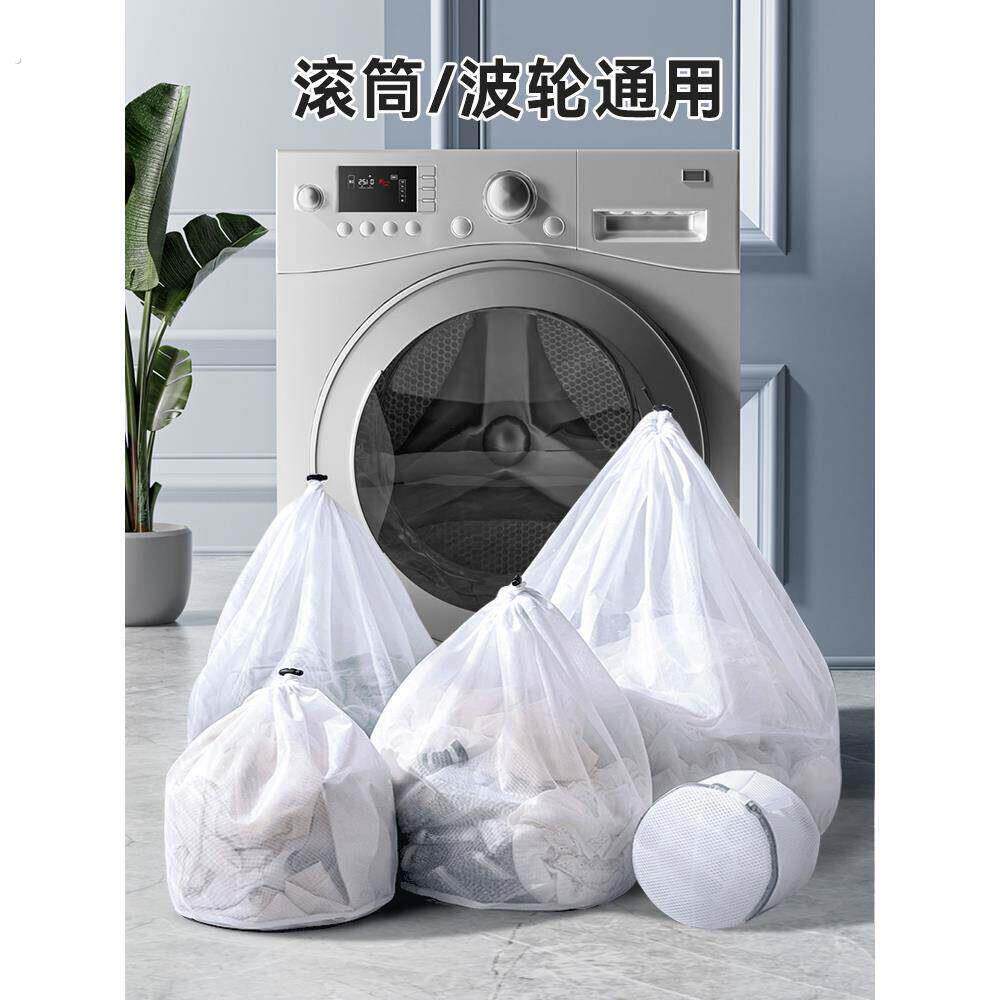 抽绳洗衣袋洗衣机专用加厚防变形网兜束口毛衣网袋护洗袋特大号