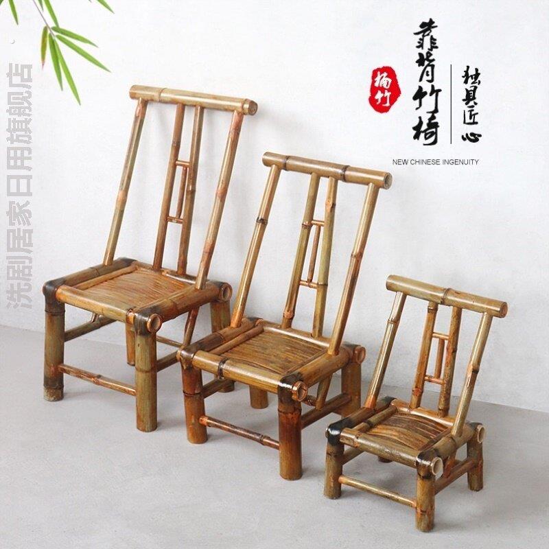 竹椅子靠背椅家用老式竹编凳子藤椅复古小竹子椅阳台休闲手工竹凳