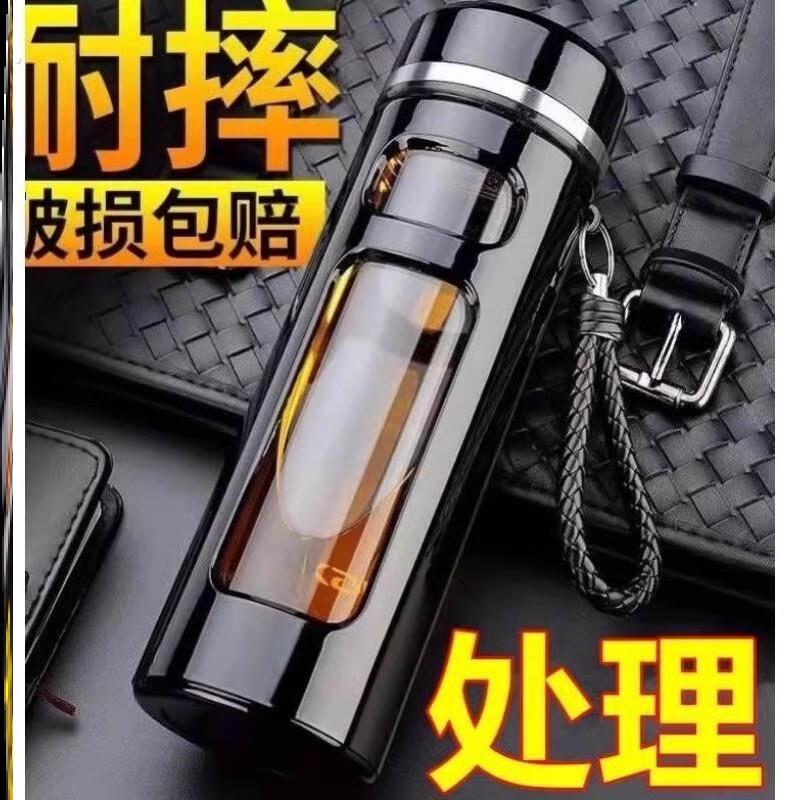 大容量玻璃杯男女可携式防摔随手水杯子商务双层隔热塑玻泡茶杯