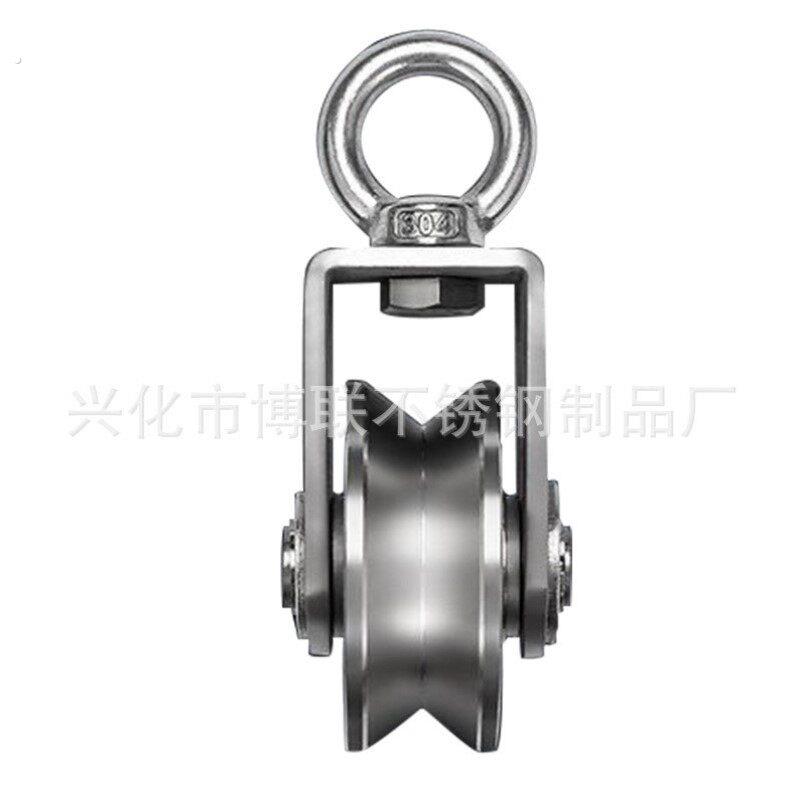 04不锈钢轴承吊滑轮起重钢丝绳滑轮吊环定滑轮攀岩健身拉力滑轮