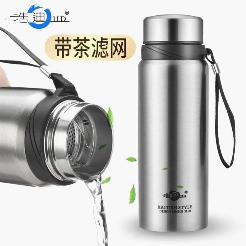 304不锈钢水杯单层保温水壶大容量男便携车载户外运动杯子