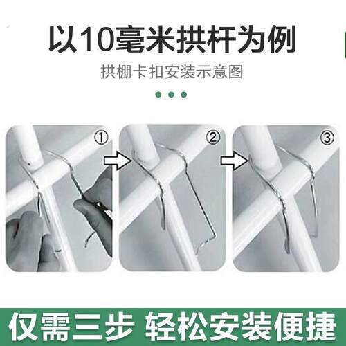 玻璃纤维纤维杆小拱棚支架大棚配件不锈钢卡簧十字支架固定器夹子