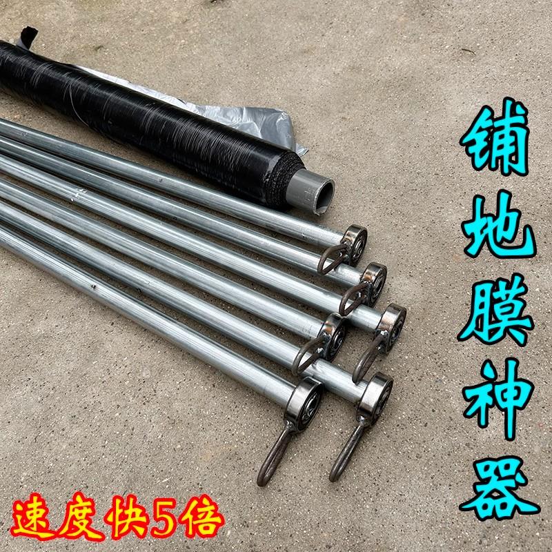 新款人力覆膜机大蒜洋葱地膜机铺膜器农用盖薄膜神器拉地膜神器图片