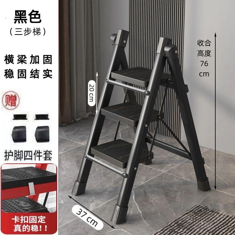 梯子家用折叠梯加厚碳钢人字梯移动楼梯伸缩梯步梯多功能室内梯子