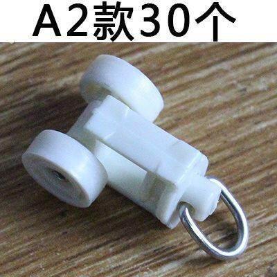 辅料滚轮挂钩子导轨轮滑窗帘轨道滑轨老式直轨弯轨环配件走轮挂钩