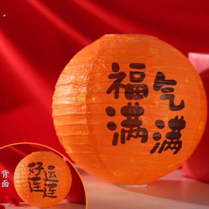 新年福字灯笼纸质红灯笼乔迁中式灯笼古风纸灯笼春节商场布置灯笼