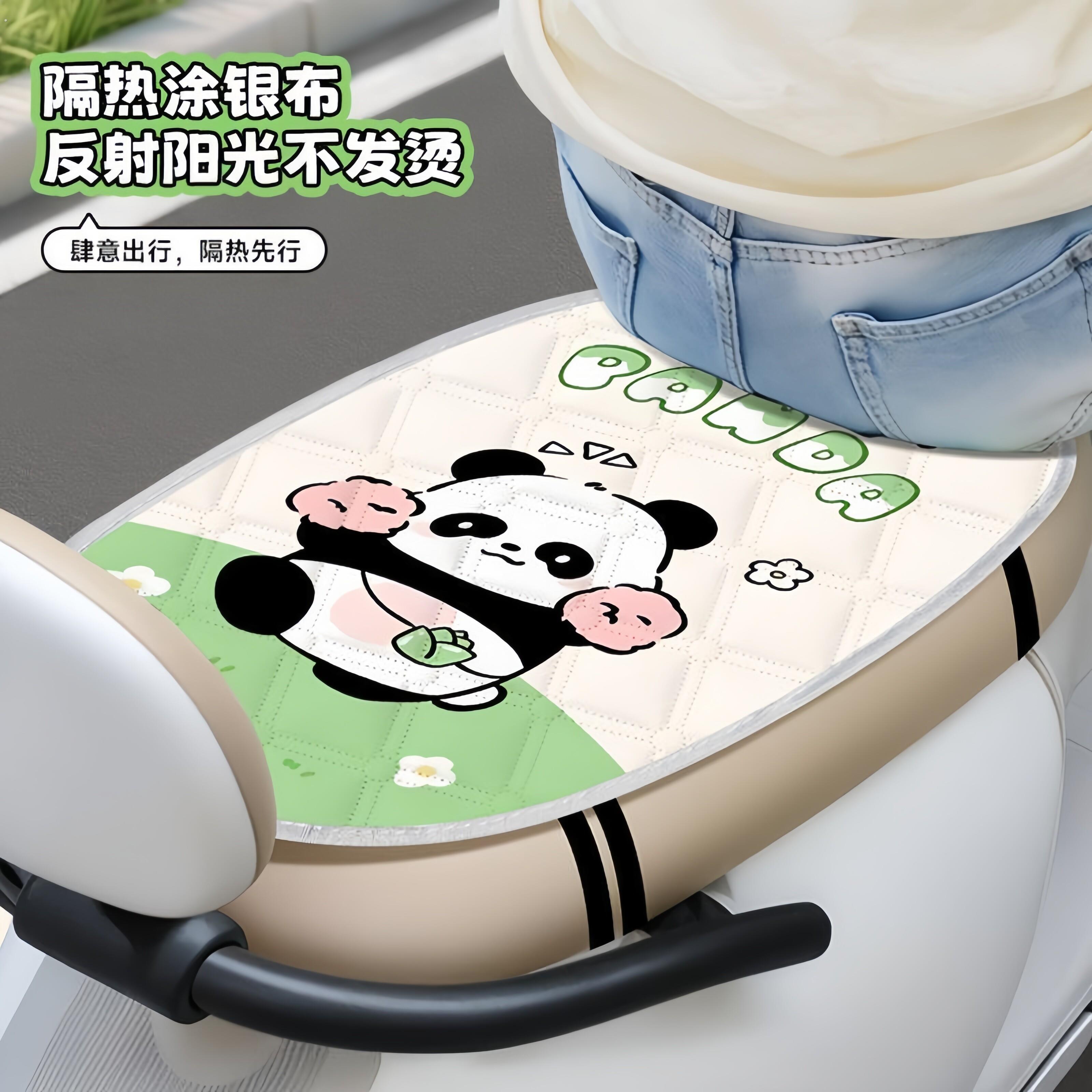 电动车座垫夏季翻翻垫双层隔热防晒防水摩托座位保护套通用翻面垫
