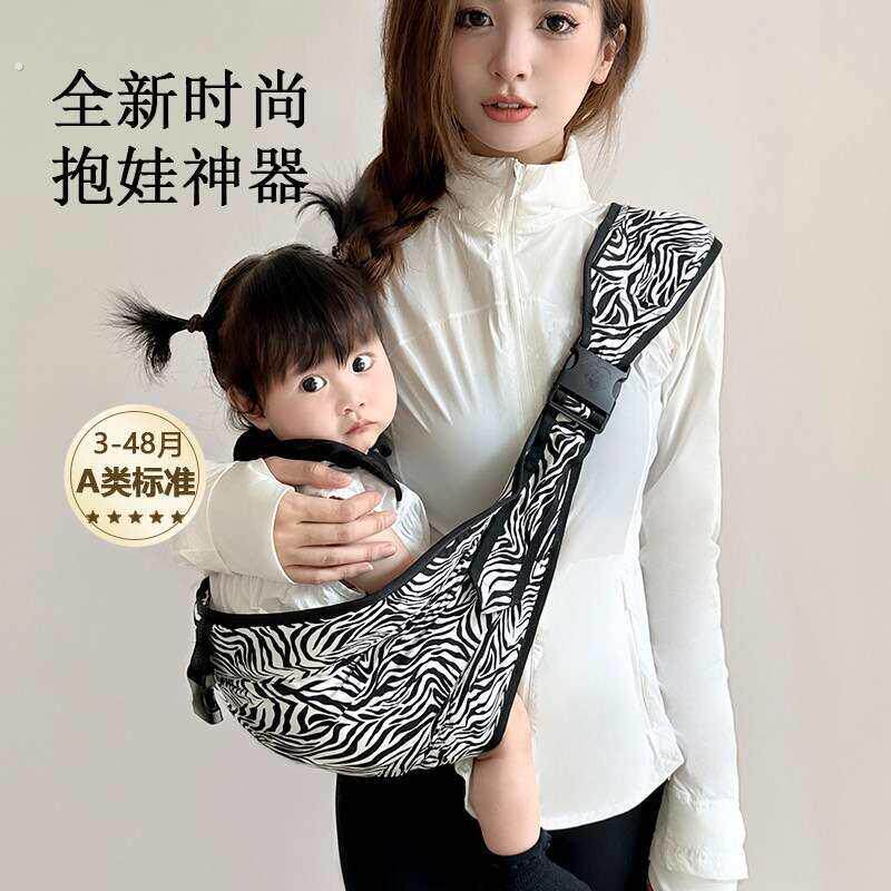 婴儿抱婴袋前抱式抱娃宝宝外出背巾一个人带娃解放双手背娃神器四