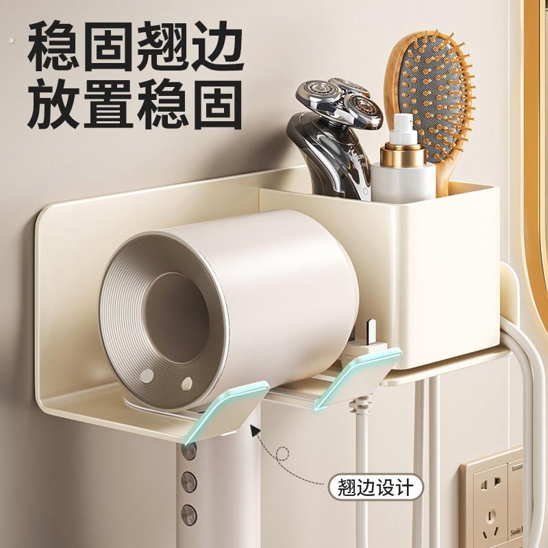 吹风机置物架免打孔化妆室收纳绕线吹风机挂架吹风机支架浴室架子