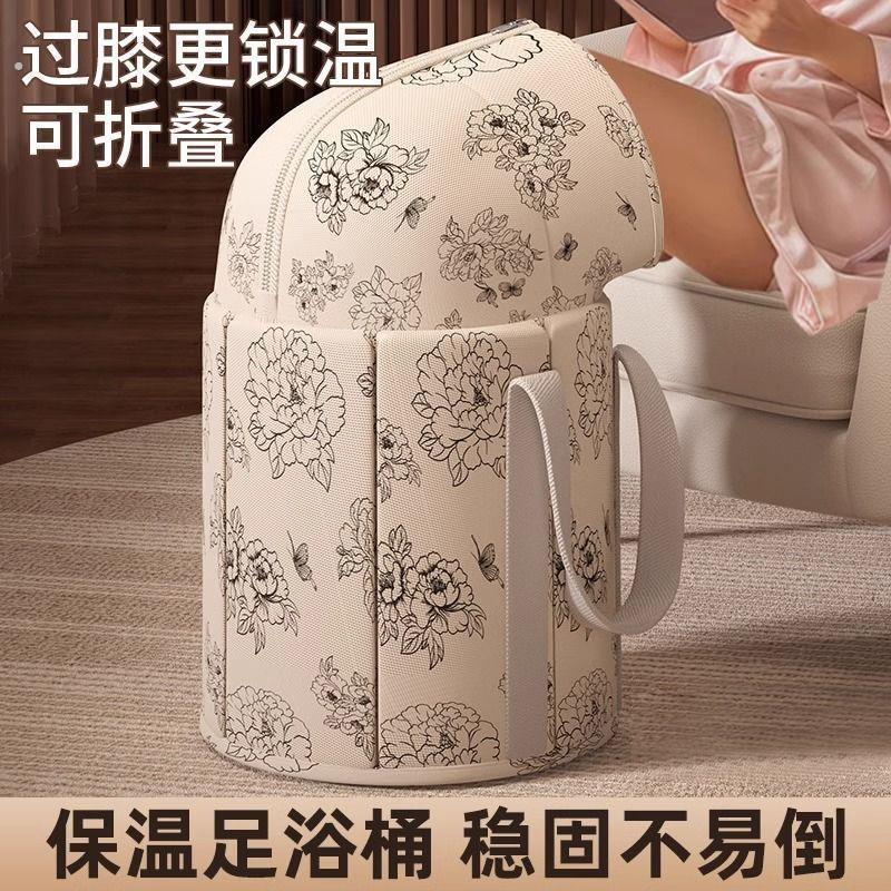 泡脚专用桶泡脚袋带支架过膝支撑板可折叠可携式熏蒸泡脚桶家用