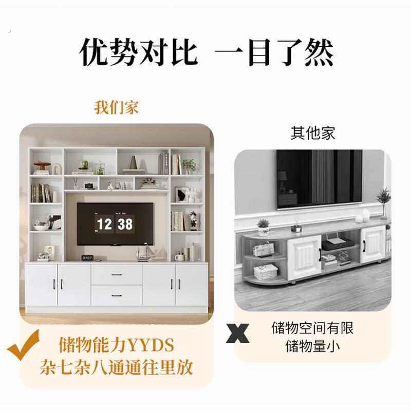 实木电视柜小户型一体靠墙储物书柜2025新款客厅简约壁柜背景墙柜图片