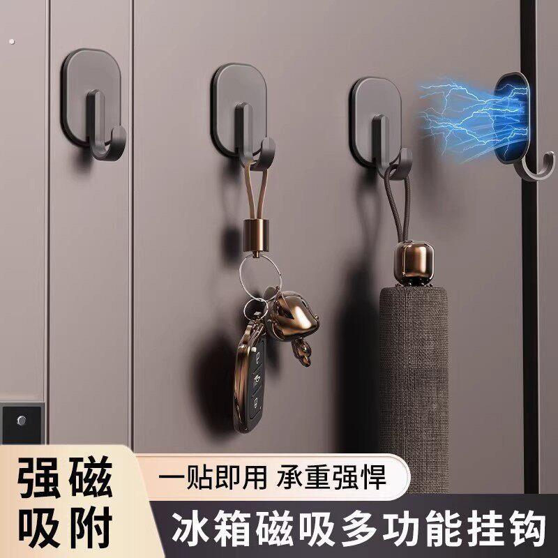 磁吸挂钩门后无痕粘钩厨房冰箱侧面强力吸铁石免打孔家用挂锅铲架