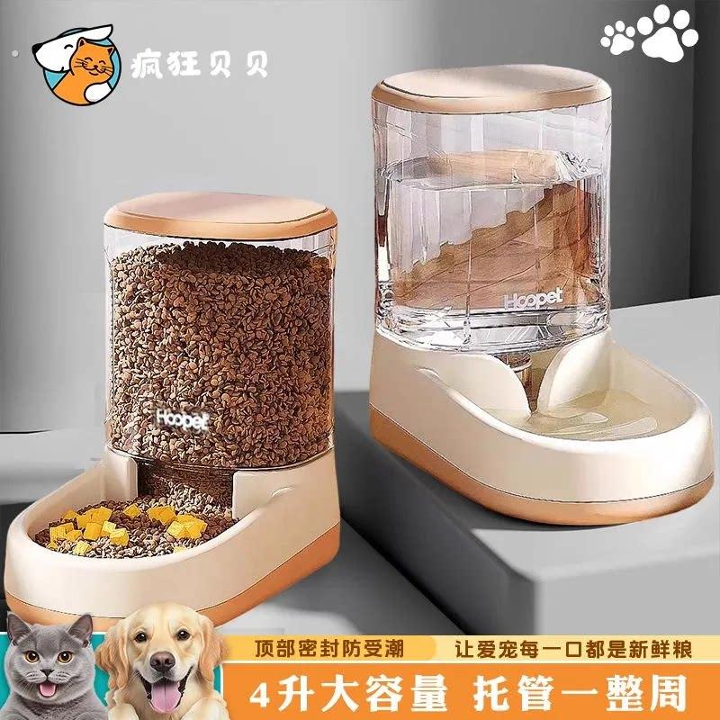 猫咪自动饮水机猫咪饮水机猫咪饮水器水碗猫碗饮水器猫咪