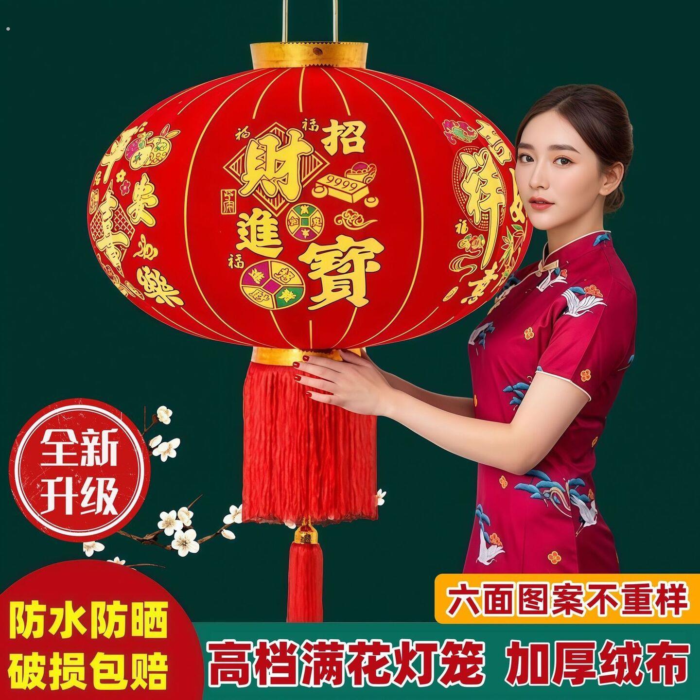 大红灯笼吊灯中国风户外阳台大门装饰灯笼灯过年新年春节福字灯笼图片