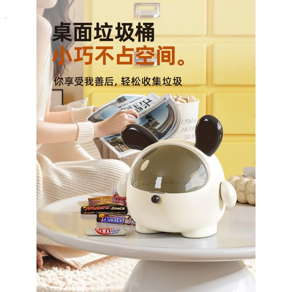 可爱兔耳桌面垃圾桶迷你高颜值玄关收纳盒门口钥匙杂物入户收纳盒