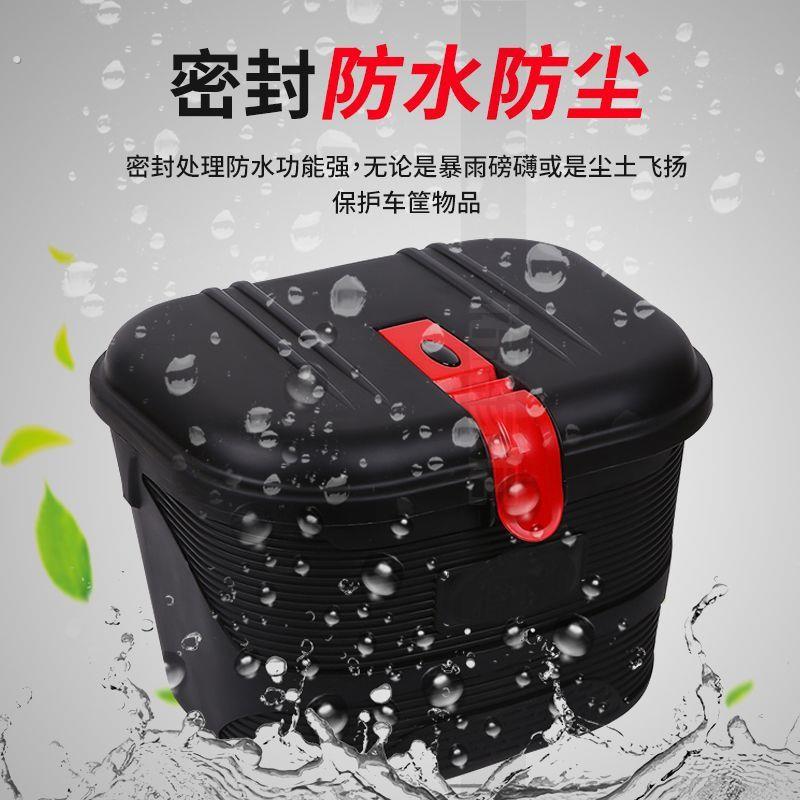 电动车前置防雨车筐自行车防盗车篓后置防水车筐加厚带锁封闭式筐