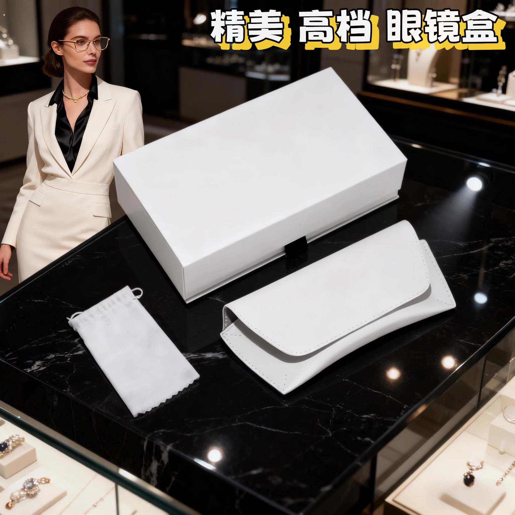 精美眼镜盒高级感轻奢白色镜盒高端简约抗摔防压大容量太阳眼镜礼