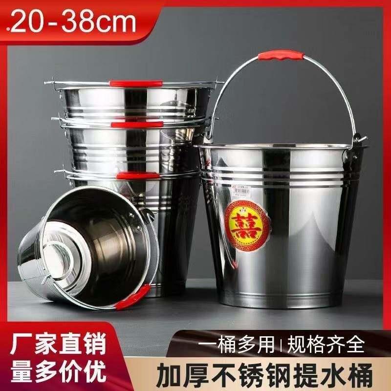 加厚不锈钢水桶手提式大容量家用带盖子提桶油桶储水酒店饭厅提水