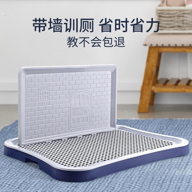 公狗狗尿盆可冲洗厕所挡板+带墙擡腿尿 小中大型便神器宠物尿片垫