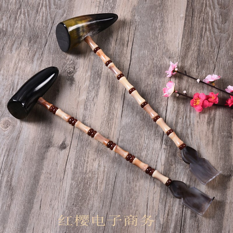 天然牛角按摩捶锤背挠痒痒器抓痒挠挠背器家用全身两用竹节按摩器