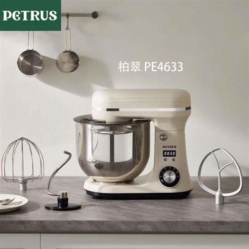柏翠PE4633厨师机和面机揉面机打蛋器轻音全自动多功能搅拌面包机