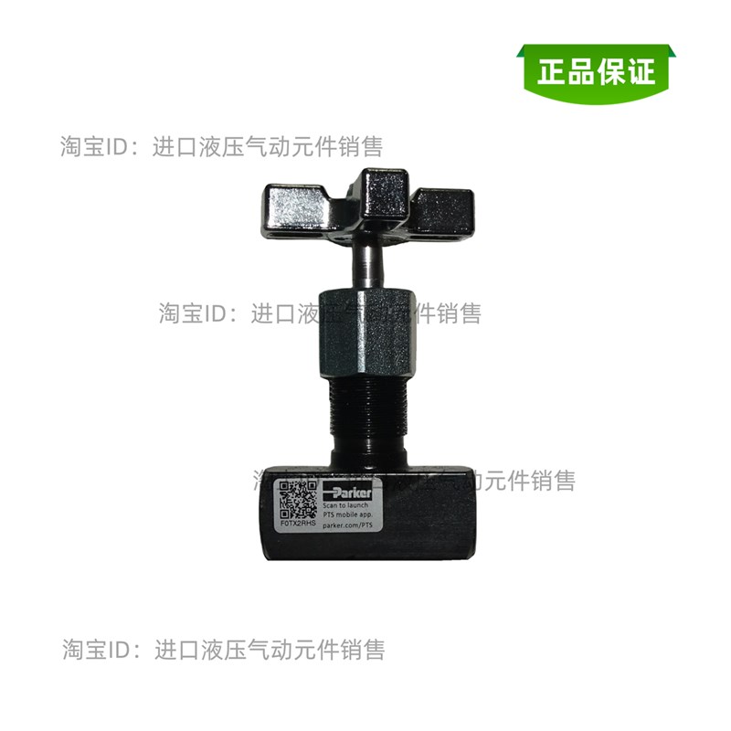 PARKER派克碳钢手动节流阀液压流量控制阀管式针型阀9MV400S现货