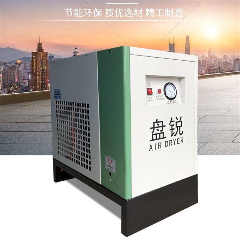 盘锐 冷冻式干燥机1.5立方空压机压缩空气过滤器冷干机除油除水