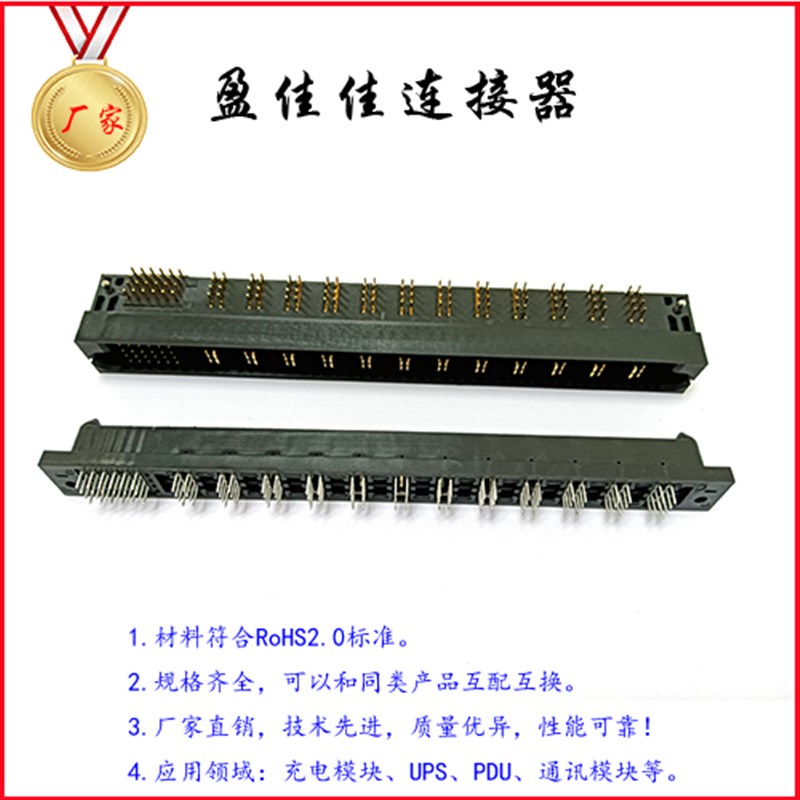 20千瓦充电模块尾插 pdu 储能电池 矩形电源连接器 12+24芯