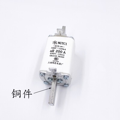 飞凰快速熔断器NGTC1-250A插入式熔芯200A 160A上海陶瓷电器厂100