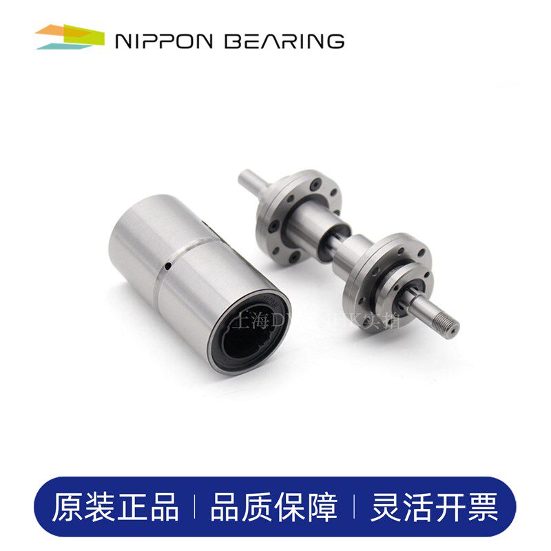 NB旋转滚珠花键轴套丝杆SPR30 10 SSP40 13 SSPF60 16A SPBR25 20