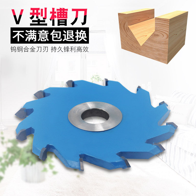木工刀具立铣刀V型刀三角开V槽90度斜边刀尖头倒角修边刀成型刀