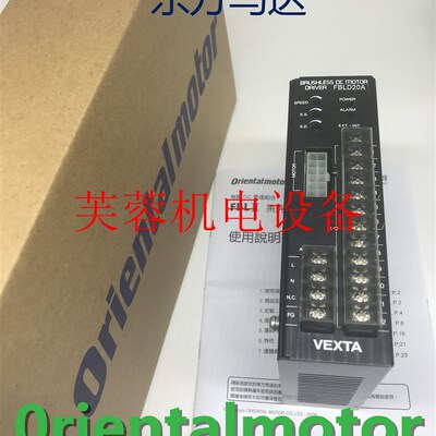东方VEXTA驱动器FBLD20A FBLD40C FBLD75CW FBLD120AW FBLD40A