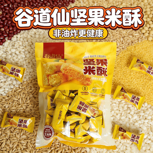 谷道仙坚果米酥老式玉米芝麻酥