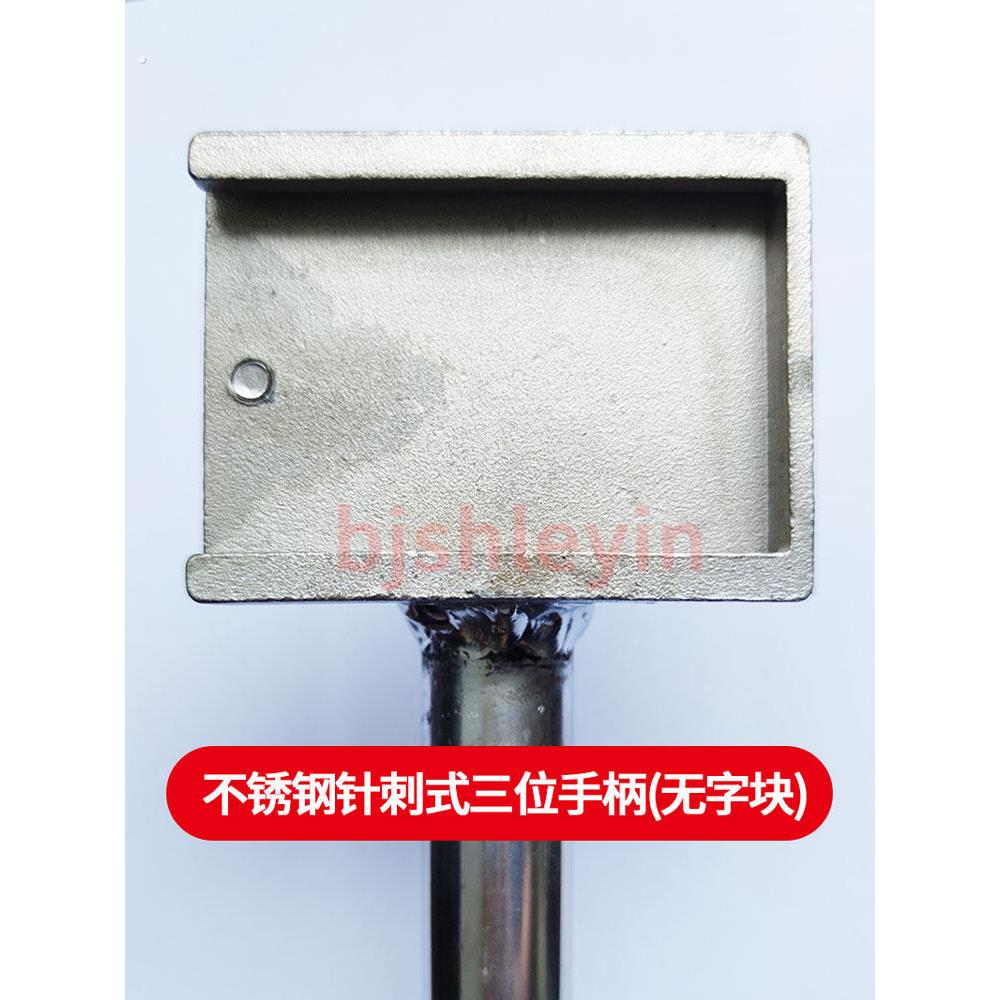 不锈钢生猪打码器小号码拍号器活猪屠宰打号机打号器三位四位手柄