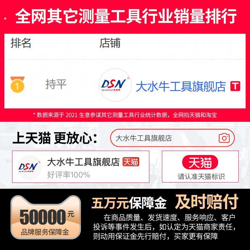 不锈钢反射片支架测量预埋件位移标志监测棱镜纸反光片支架