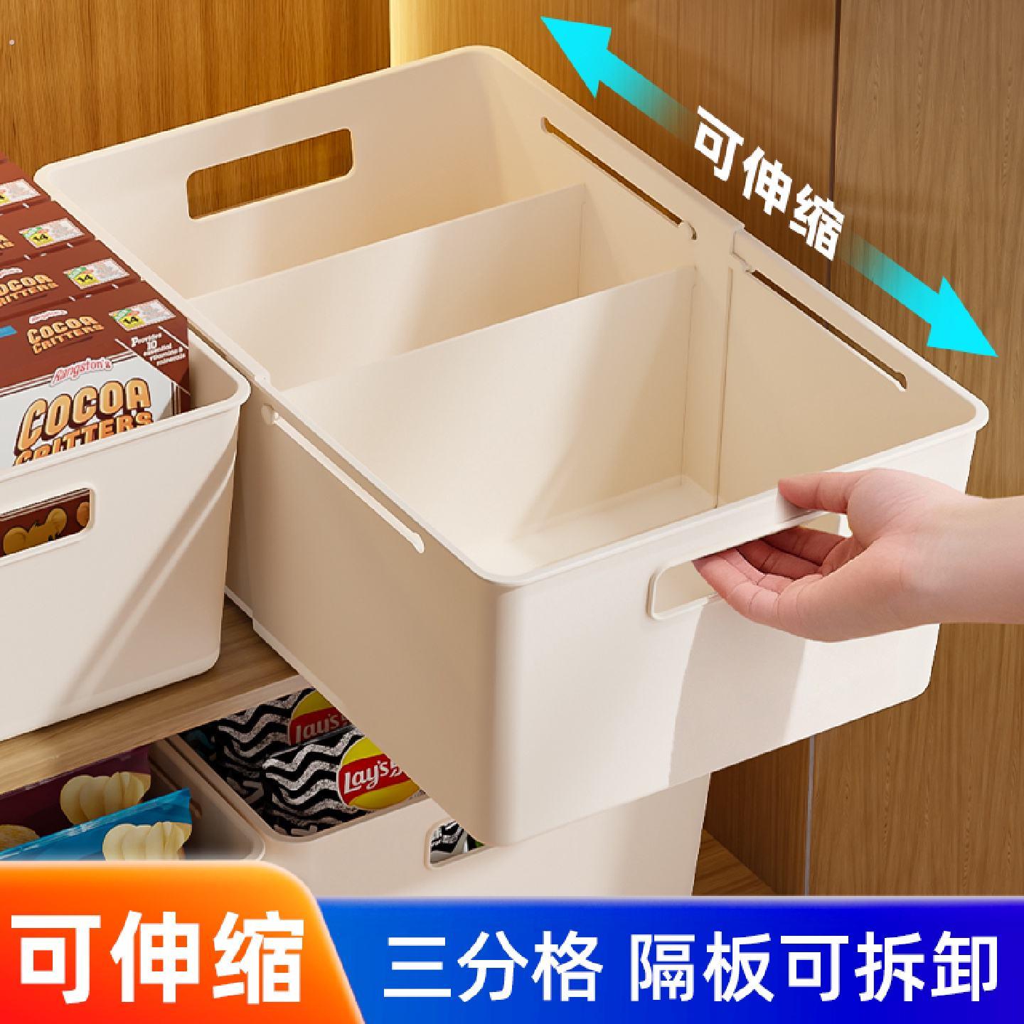 厨房橱柜内分层置物架柜子可抽拉式隔板收纳筐深柜改造神器伸缩盒图片