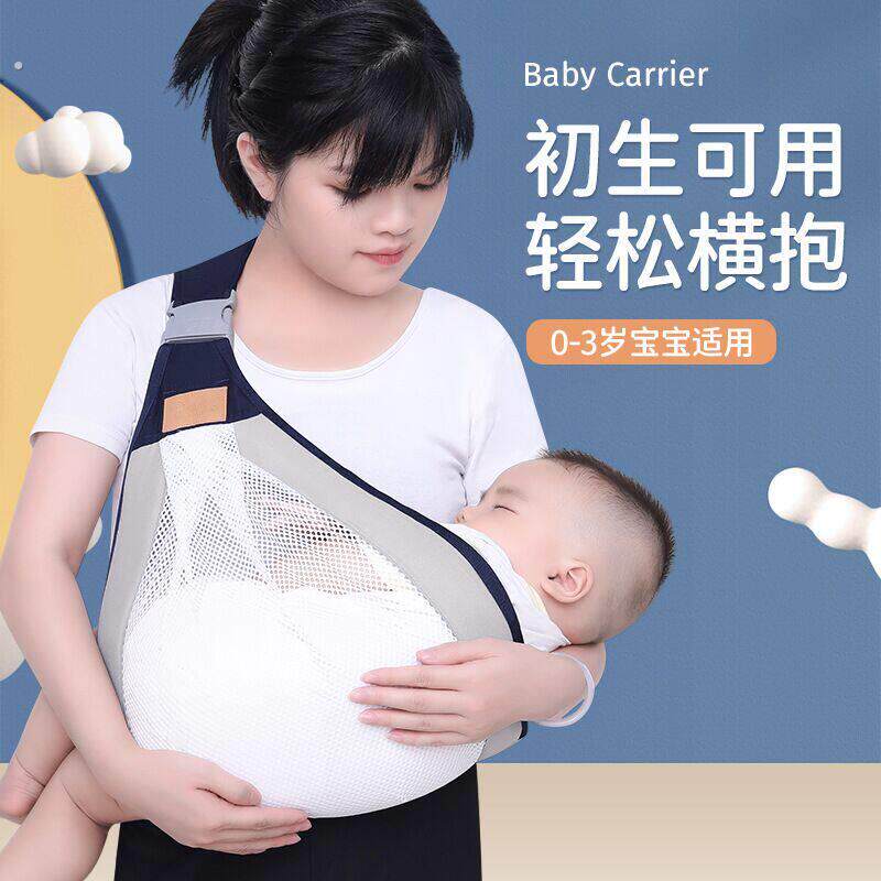 新生儿婴儿外出哺乳抱婴袋宝宝0一3个月抱娃神器解放双手横抱腰凳