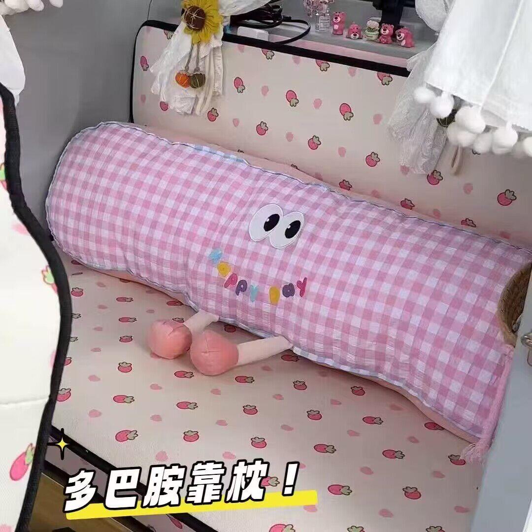 三轮车四轮车后座后排护腰靠枕靠背枕头毛绒大眼睛长条抱枕防漏风