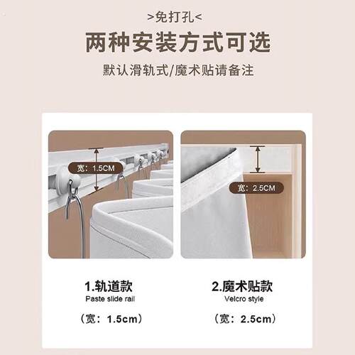 开放式无门衣柜帘子柜子遮挡帘置物架收纳柜杂物防尘帘免打孔滑轨