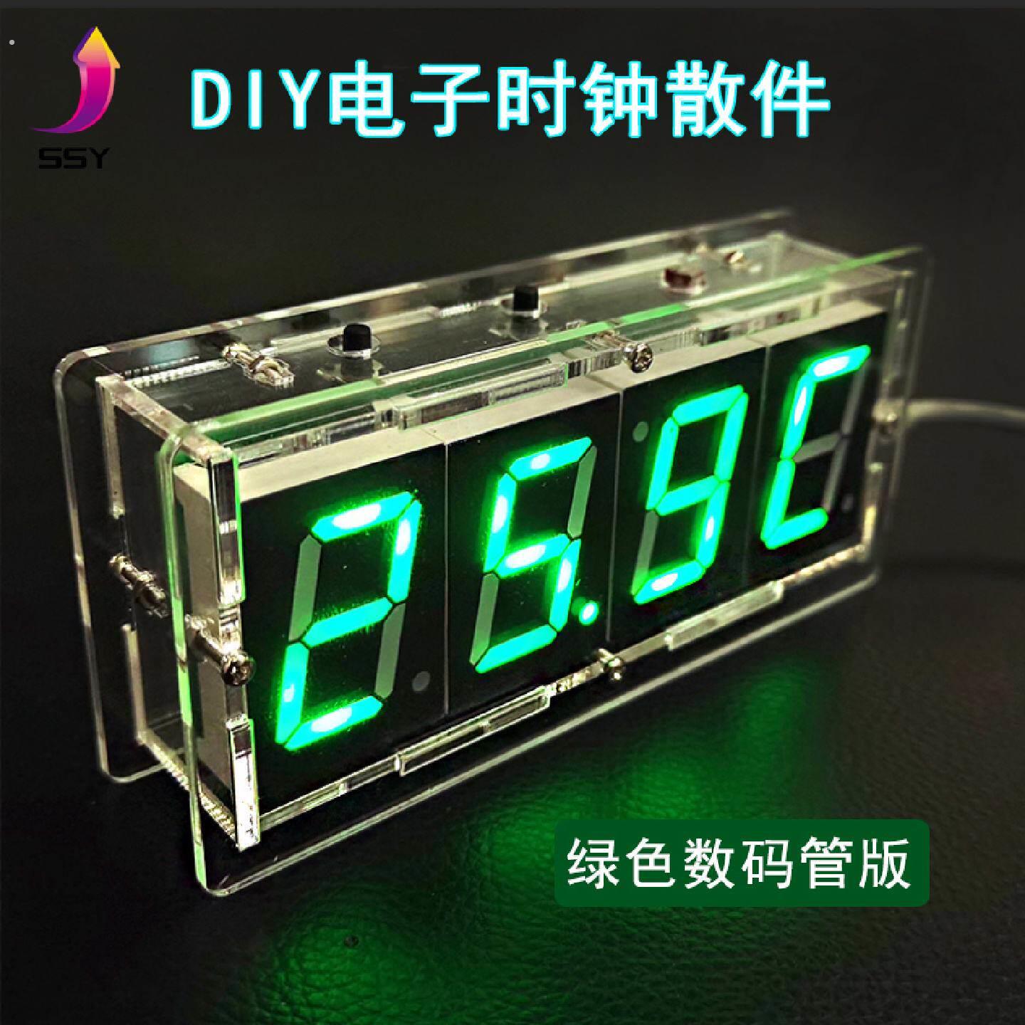 数字电子时钟套件光控温度单晶片焊接实训练习制作散件