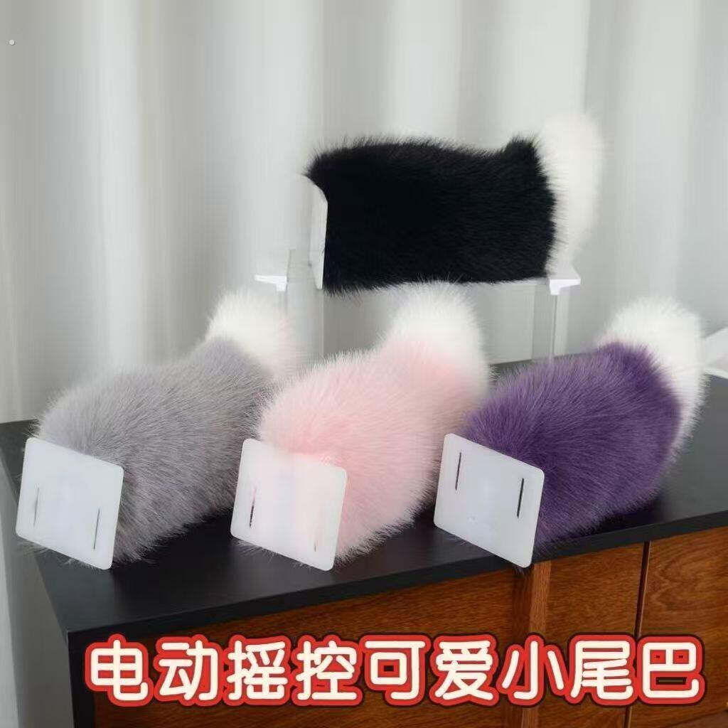 汽车尾部遥控声控电动车摇摆毛绒尾巴挂件装饰车载后备箱摆件道具